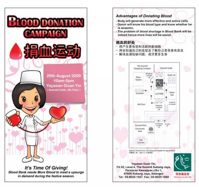 blood_donation