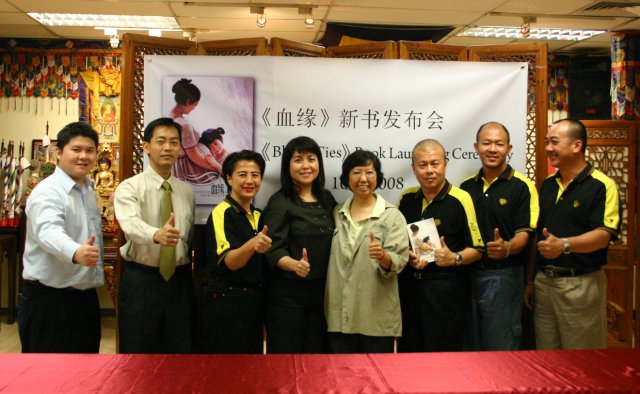 bloodties_booklaunch_01