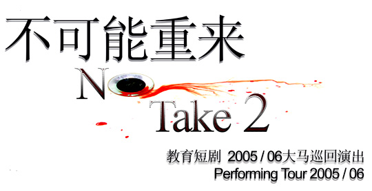 impossible2