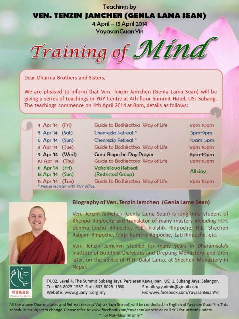 ygy teaching 2014